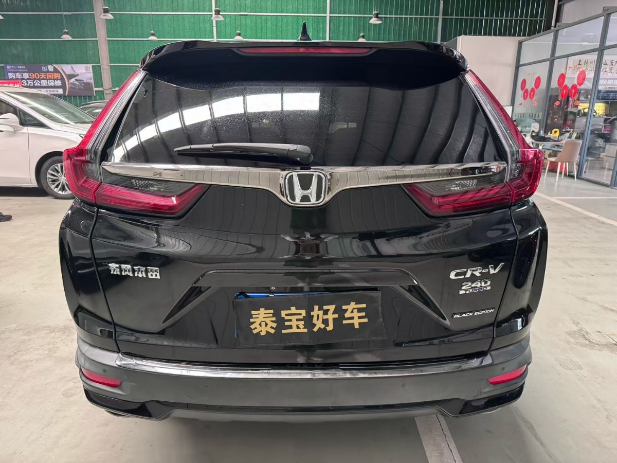 Honda CR-V 2021 #5 Honda CR-V 2021 car image #5