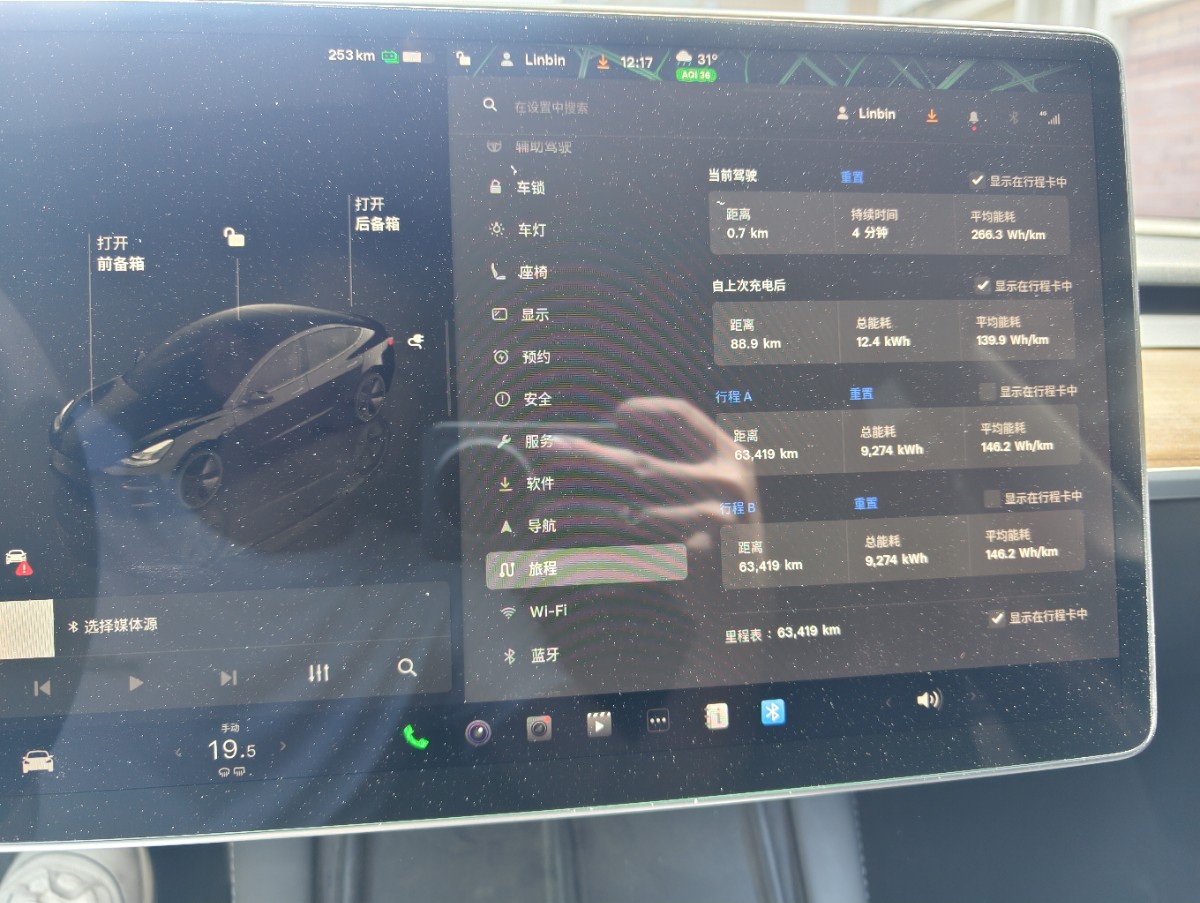 Tesla Model 3 2022 #3 Tesla Model 3 2022 car image #3