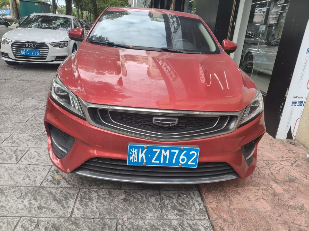 GEELY Binray 2020 car image #2