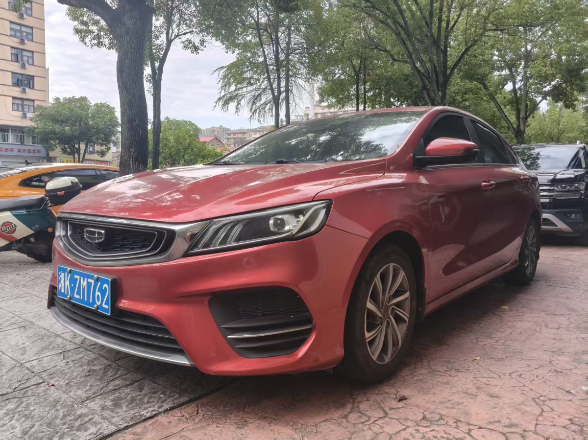 GEELY Binray 2020 car image 