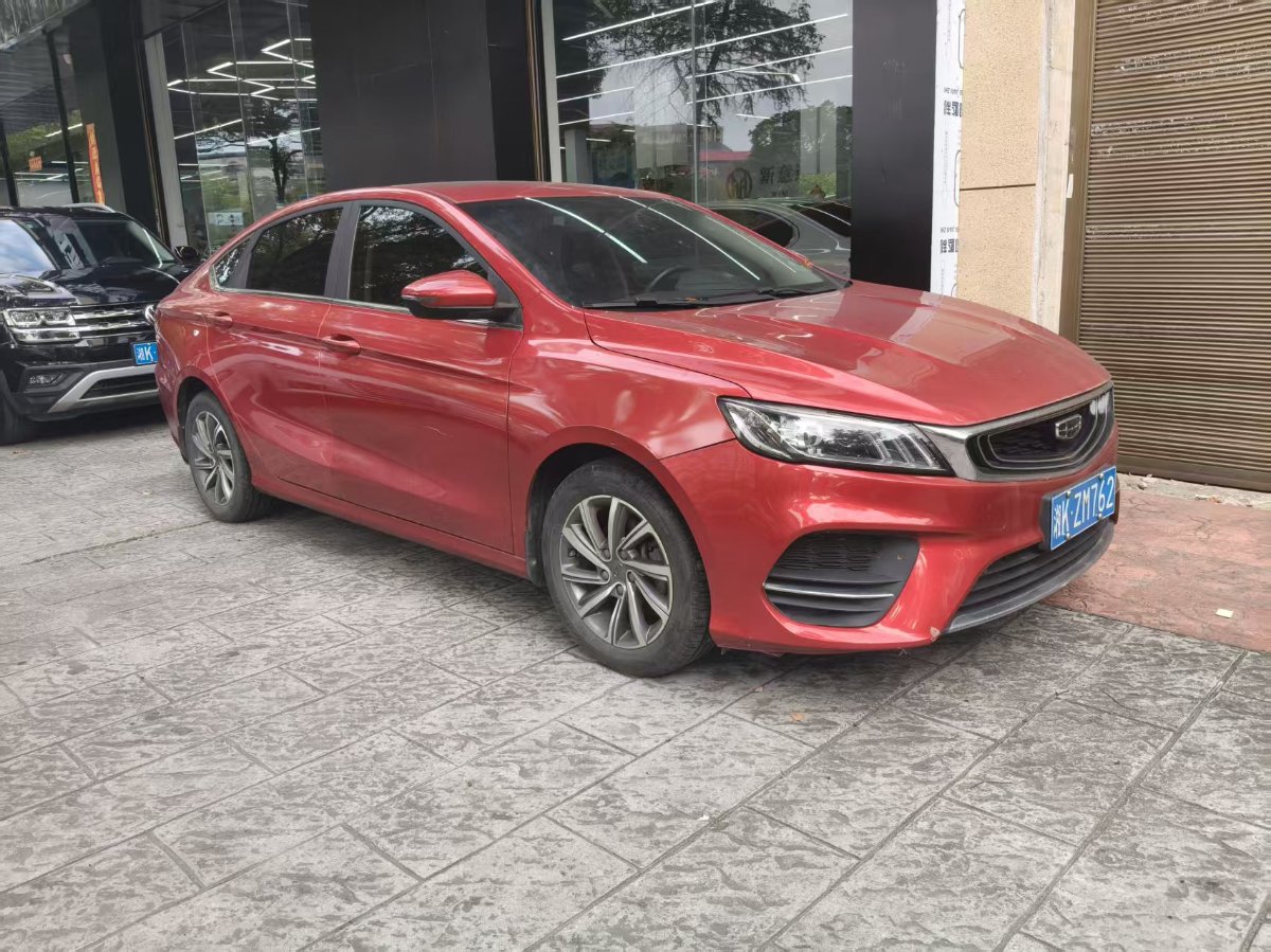 GEELY Binray 2020 car image #3