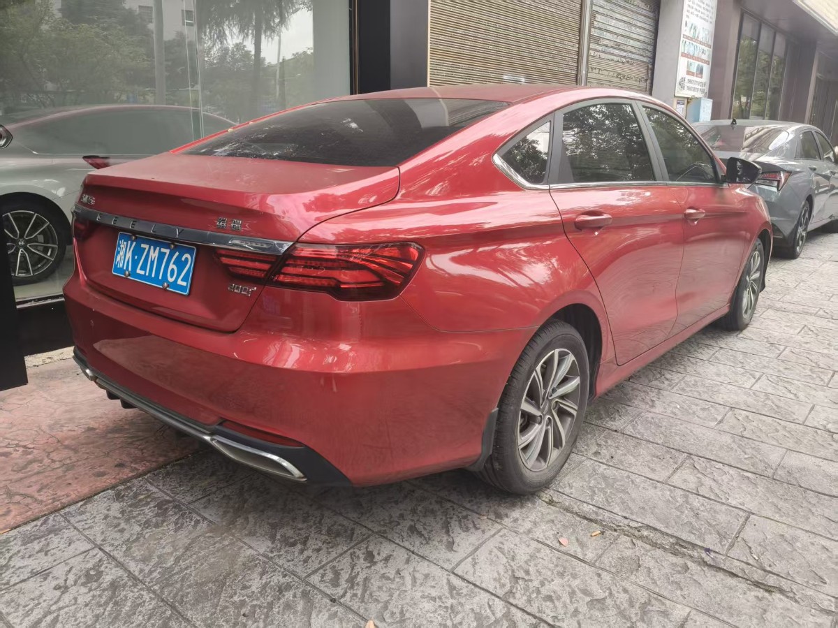 GEELY Binray 2020 car image #8