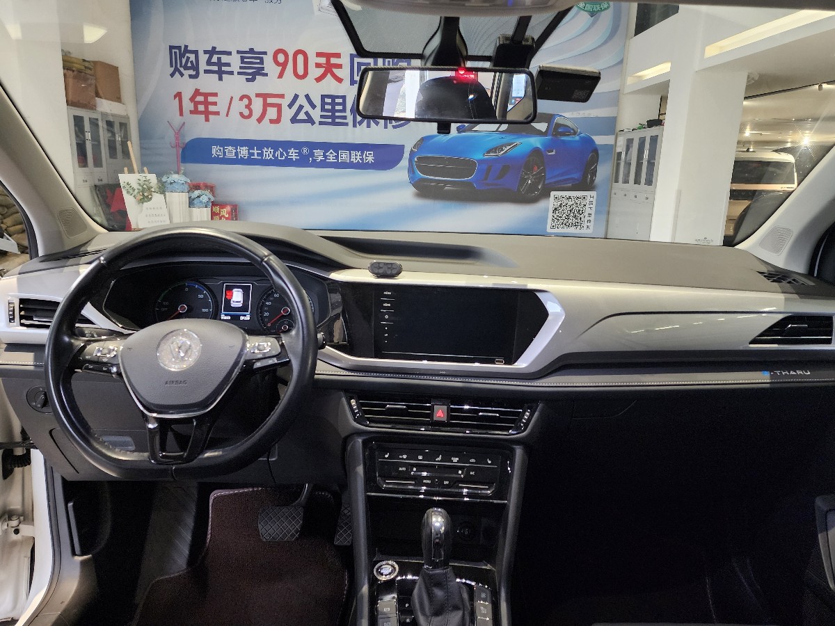 Volkswagen Tharu New Energy 2021 #5 Volkswagen Tharu New Energy 2021 car image #5