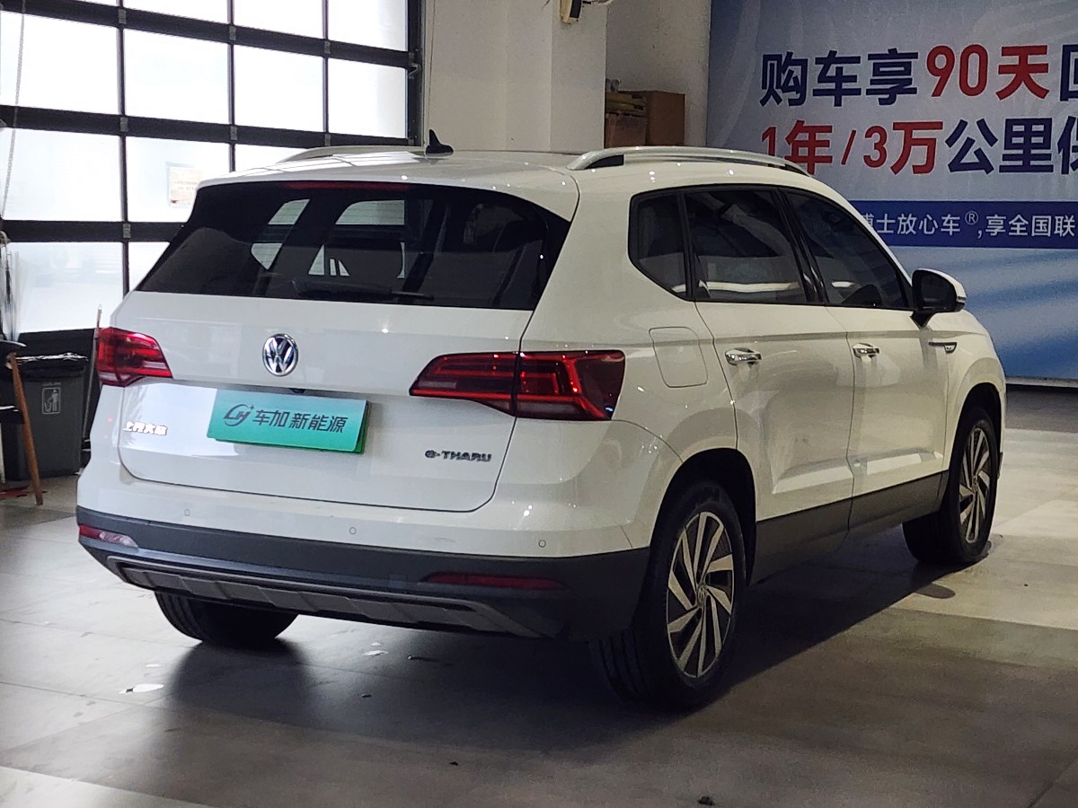 Volkswagen Tharu New Energy 2021 #7 Volkswagen Tharu New Energy 2021 car image #7