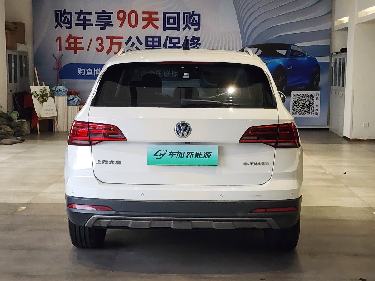 Volkswagen Tharu New Energy 2021 #8 Volkswagen Tharu New Energy 2021 car image #8