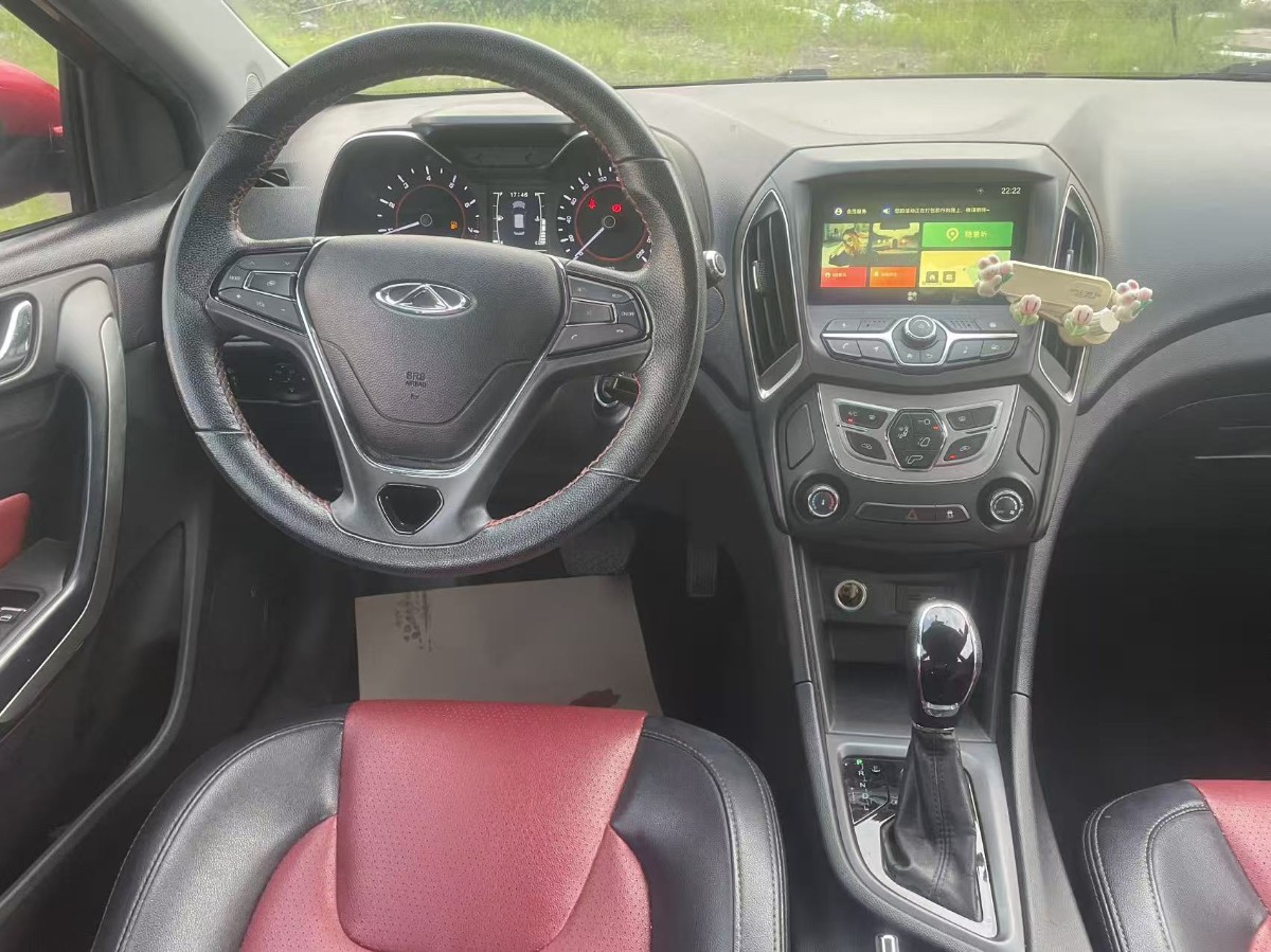 Chery Arrizo 5 2018 car image #7