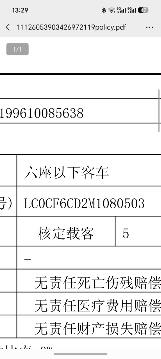 BYD Han 2021 car image #10