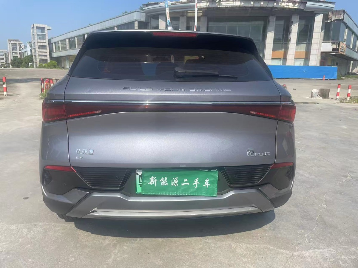 BYD Yuan Plus 2024 #7 BYD Yuan Plus 2024 car image #7