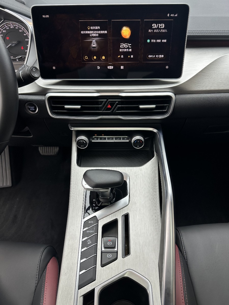 GEELY Coolray 2022 #14 GEELY Coolray 2022 car image #14