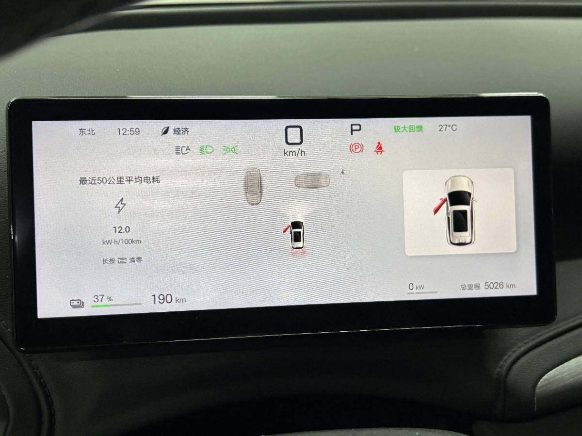 BYD Yuan Plus 2025 #7 BYD Yuan Plus 2025 car image #7