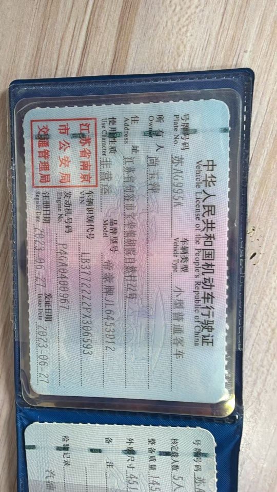 GEELY Boyue 2023 #6 GEELY Boyue 2023 car image #6