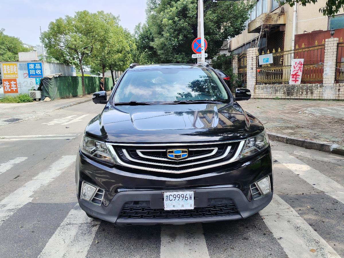 GEELY Vision X6 2017 #3 GEELY Vision X6 2017 immagine di auto #3