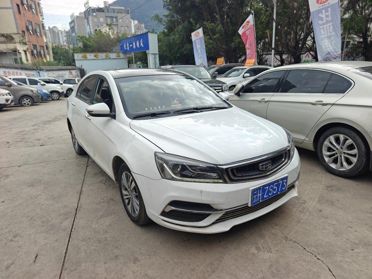 GEELY Emgrand 2018 #2 GEELY Emgrand 2018 car image #2