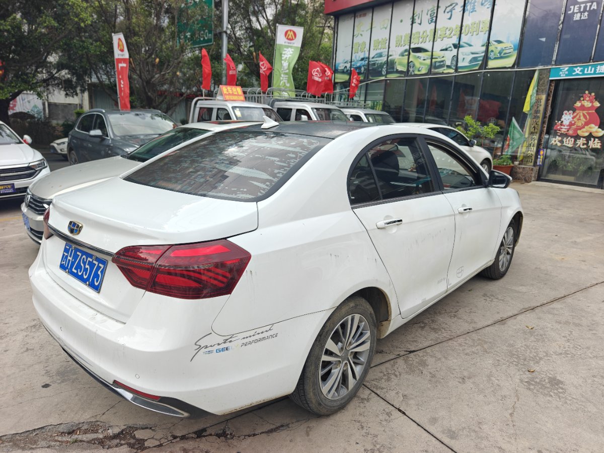 GEELY Emgrand 2018 #7 GEELY Emgrand 2018 car image #7