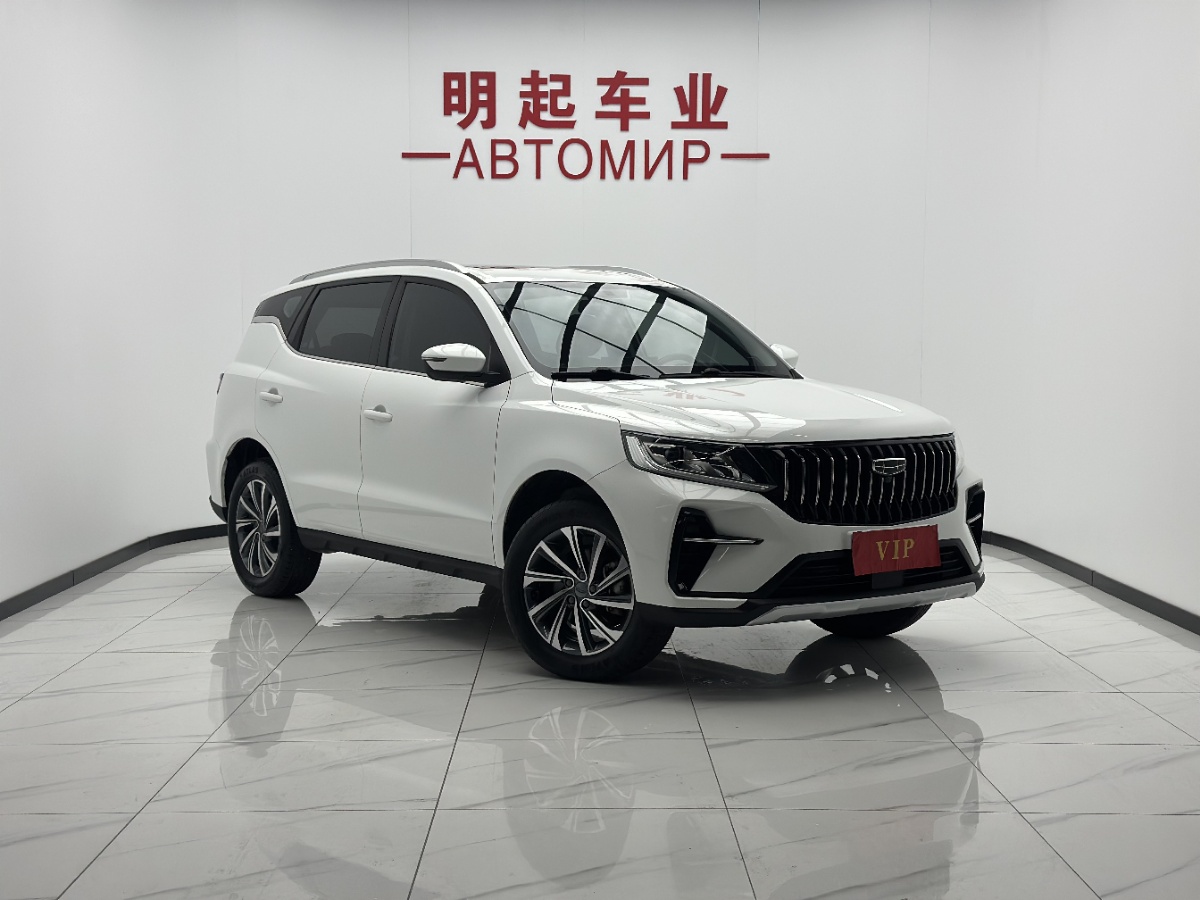 GEELY Vision X6 2023 car image #2