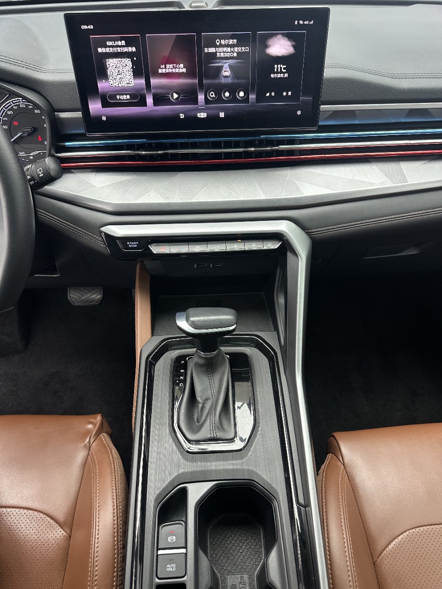 GEELY Vision X6 2023 car image #14