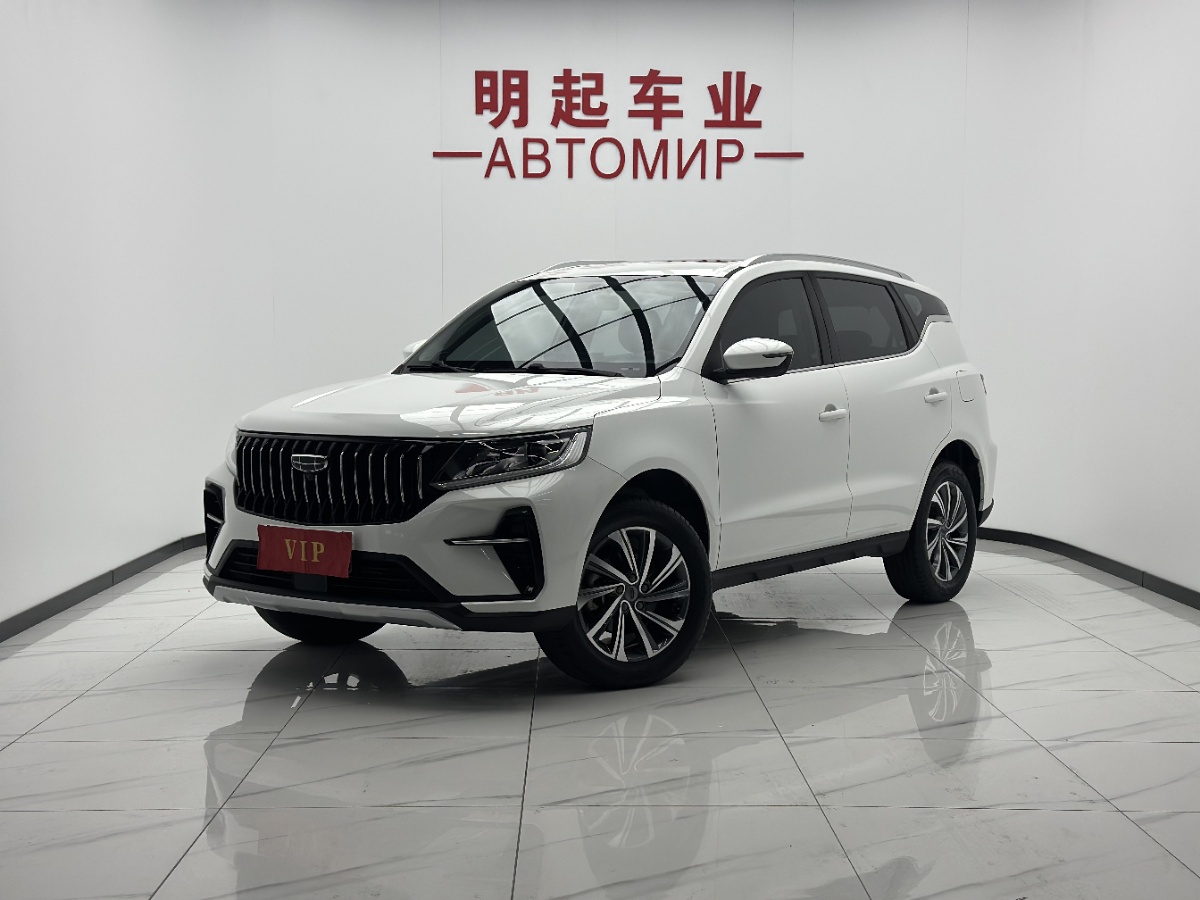 GEELY Vision X6 2023 car image 