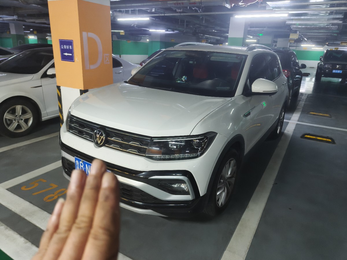 Volkswagen T-Cross 2021 Volkswagen T-Cross 2021 car image