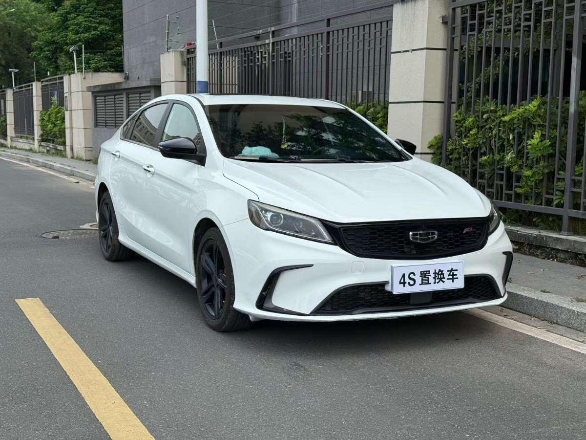 GEELY Binray 2021 #2 GEELY Binray 2021 car image #2