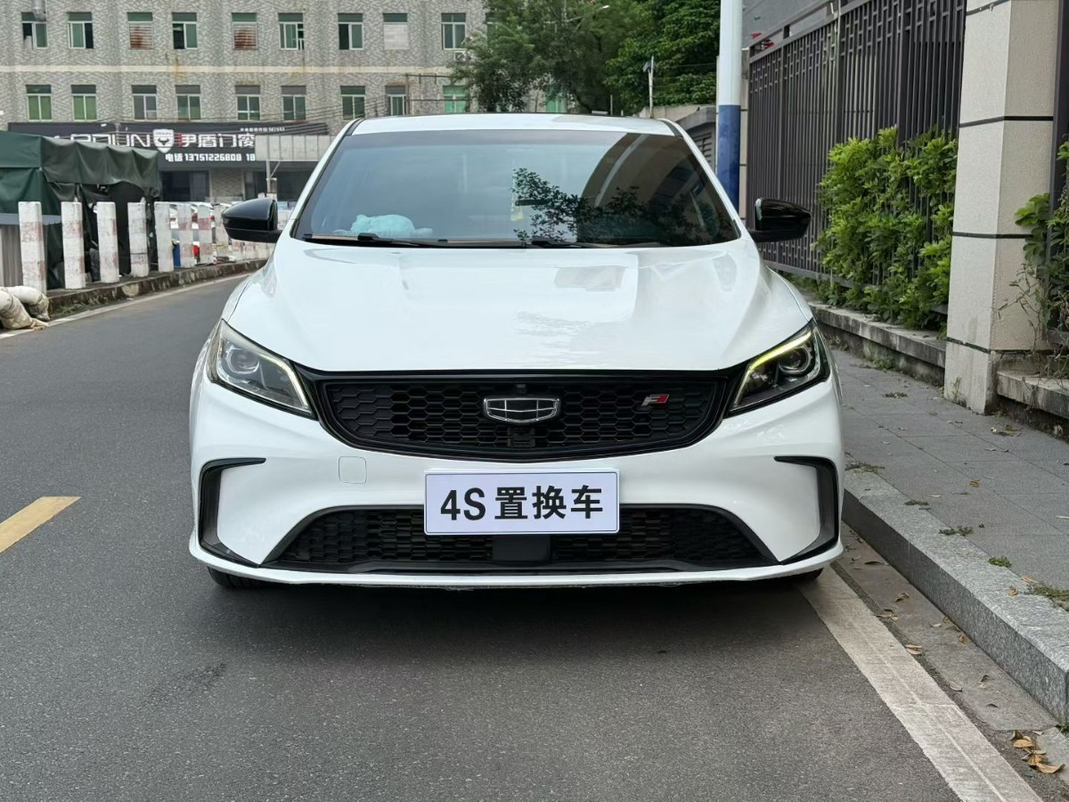GEELY Binray 2021 #3 GEELY Binray 2021 car image #3