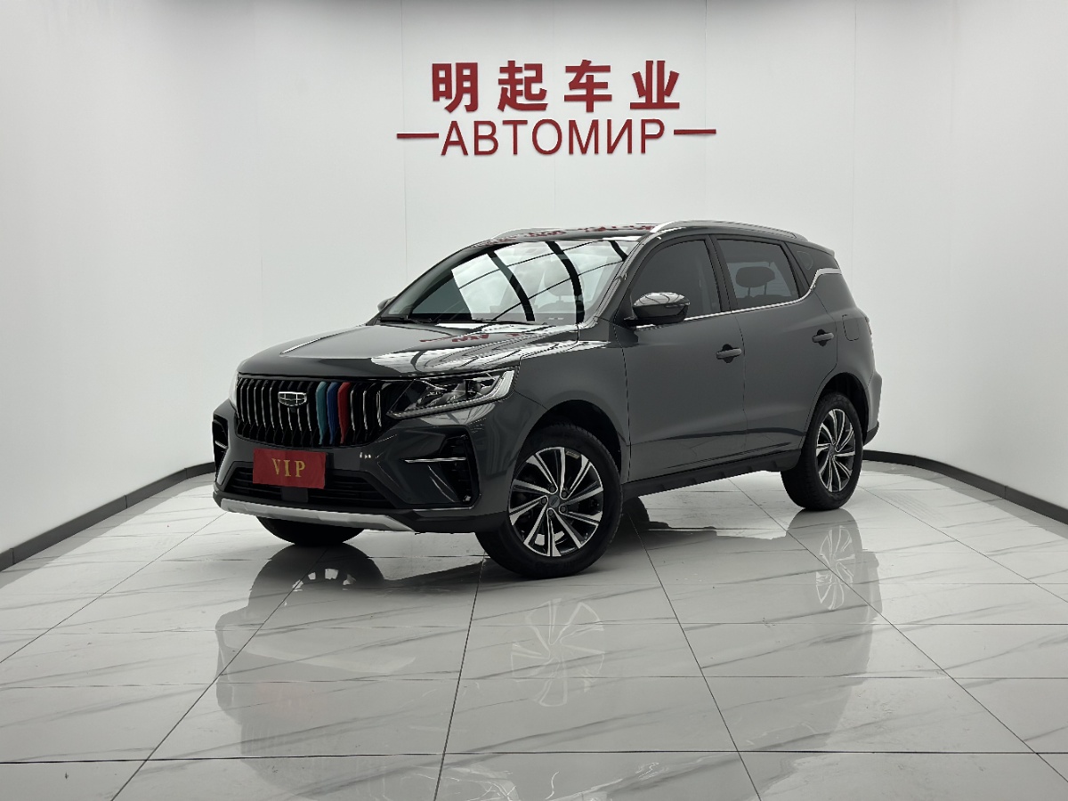 GEELY Vision X6 2023 GEELY Vision X6 2023 car image