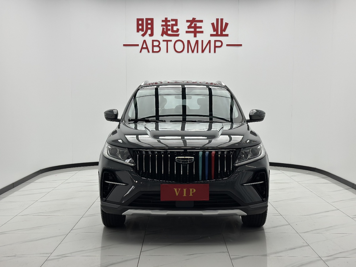 GEELY Vision X6 2023 #3 GEELY Vision X6 2023 car image #3