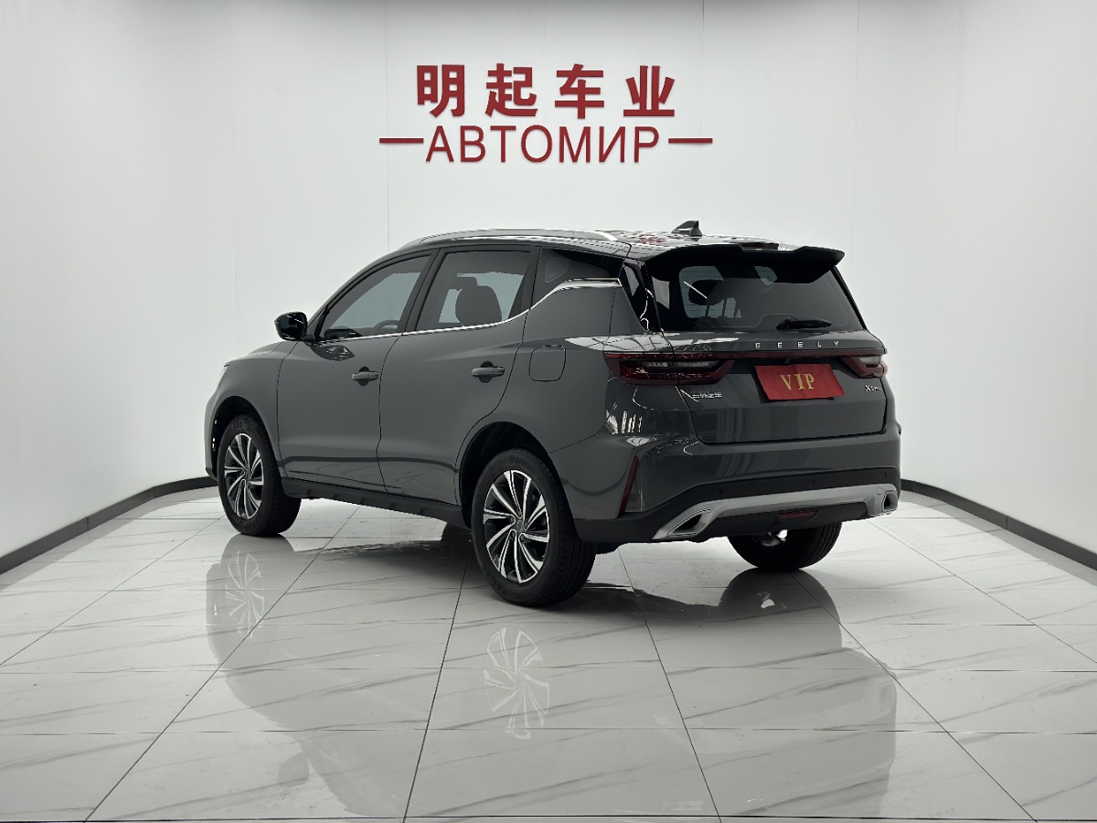 GEELY Vision X6 2023 #8 GEELY Vision X6 2023 car image #8