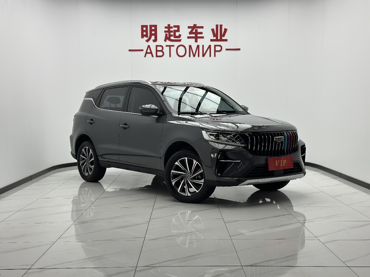 GEELY Vision X6 2023 #2 GEELY Vision X6 2023 car image #2