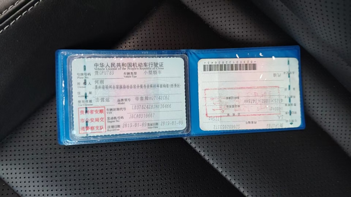 GEELY Emgrand GL 2019 #7 GEELY Emgrand GL 2019 car image #7