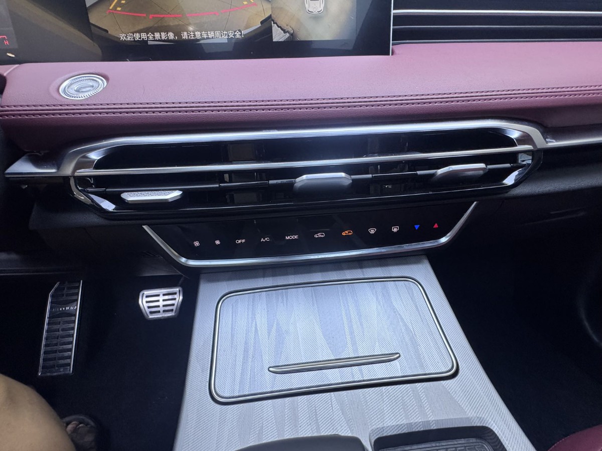 Jetour X70 PLUS 2023 car image #10