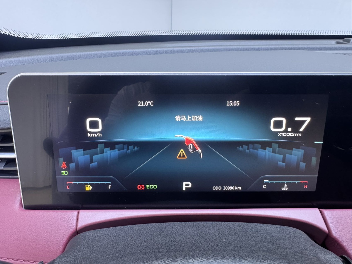 Jetour X70 PLUS 2023 car image #13