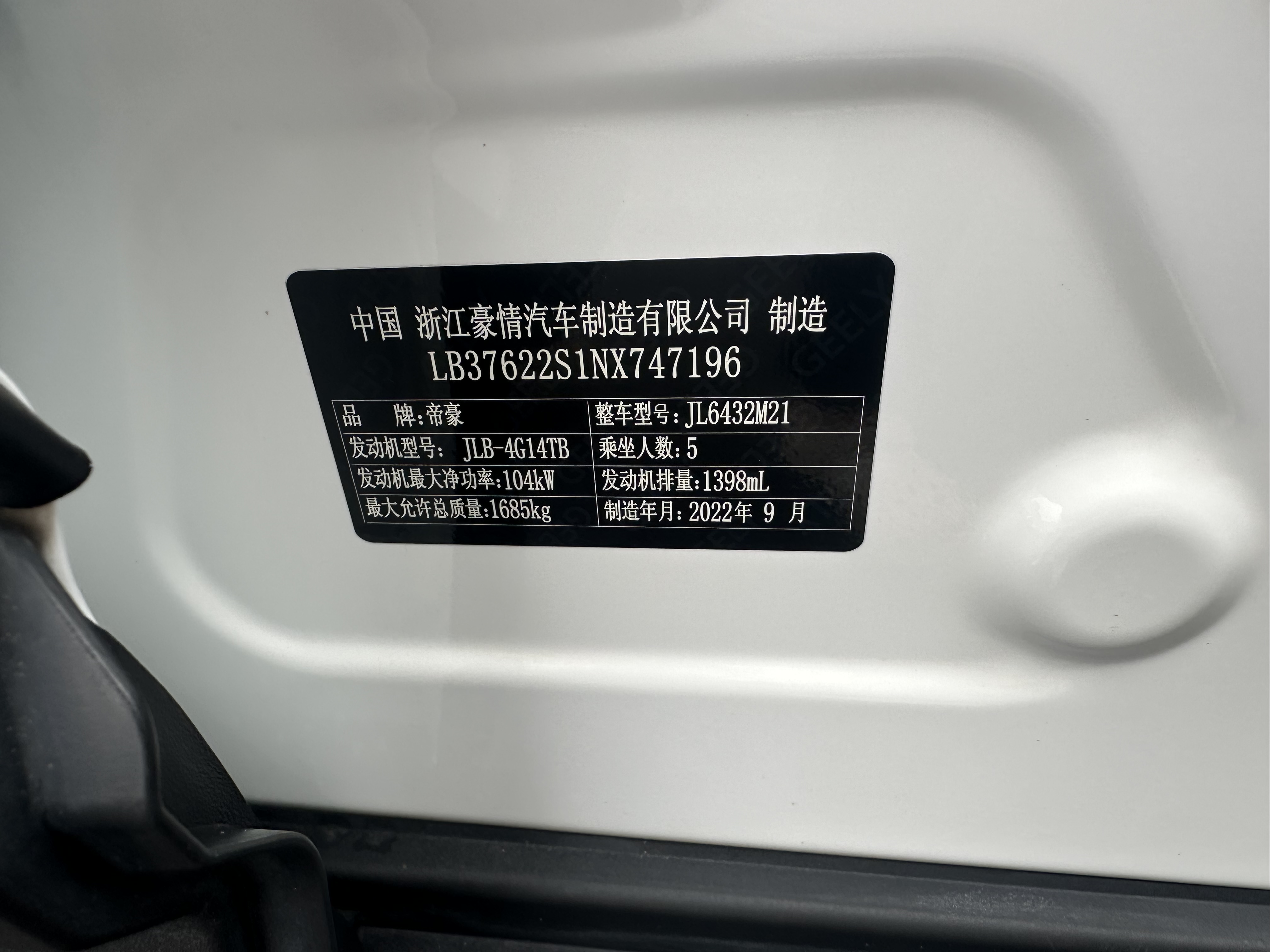 GEELY Coolray 2022 #13 GEELY Coolray 2022 immagine di auto #13