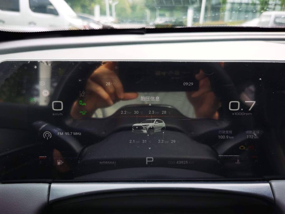Jetour X70 PLUS 2020 #10 Jetour X70 PLUS 2020 car image #10