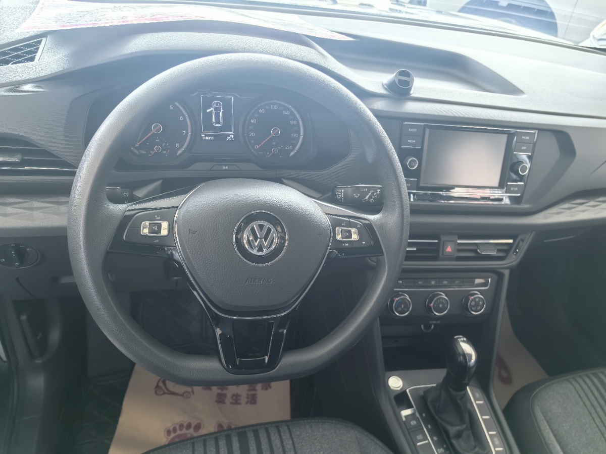 Volkswagen Tharu 2020 car image #3