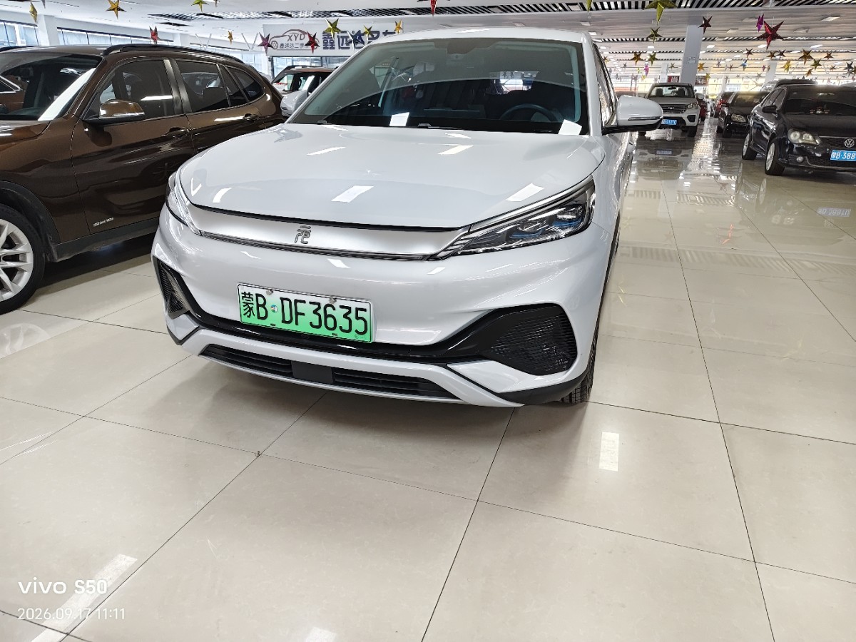 BYD Yuan Plus 2023 BYD Yuan Plus 2023 car image