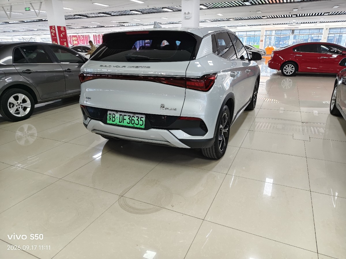 BYD Yuan Plus 2023 #6 BYD Yuan Plus 2023 car image #6