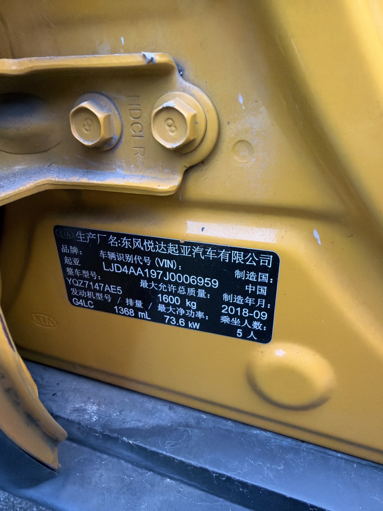 Kia KX1 2018 car image #6