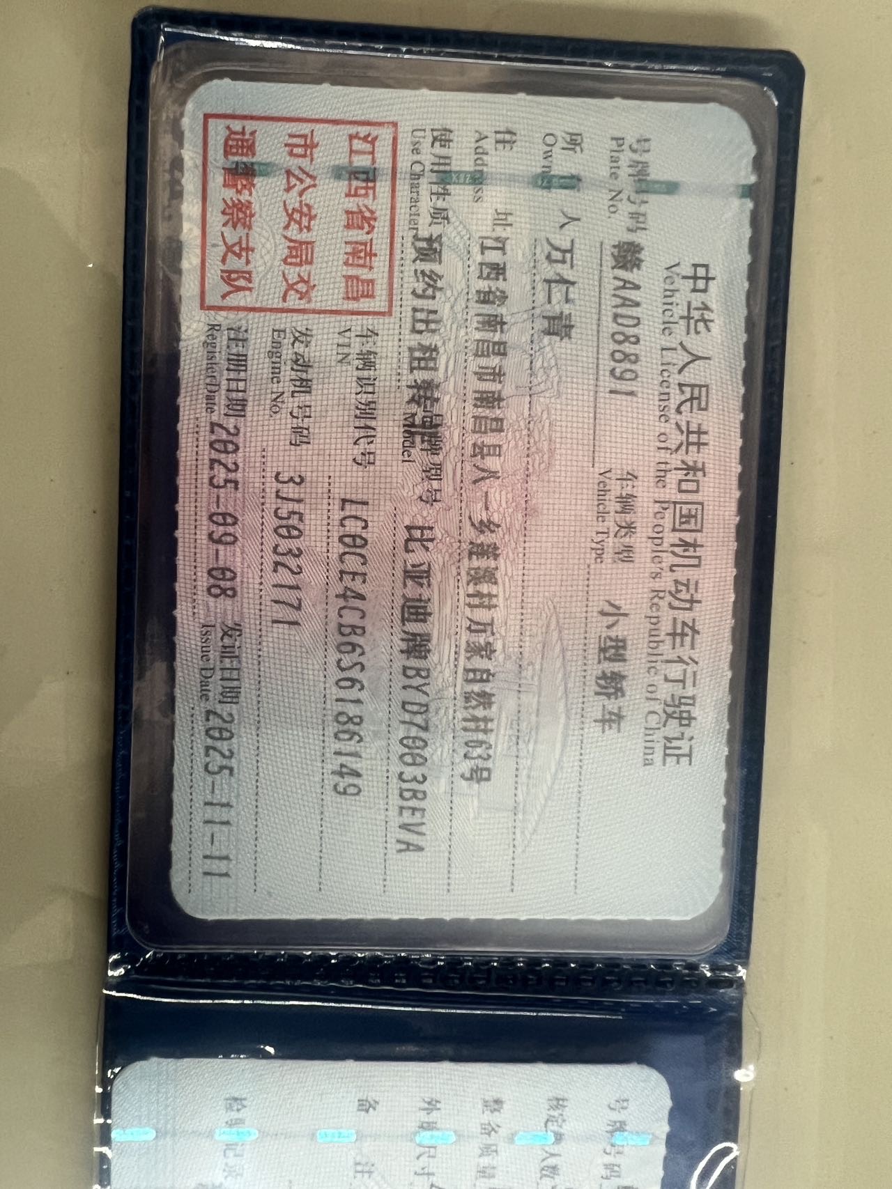 BYD Yuan Plus 2025 #8 BYD Yuan Plus 2025 car image #8