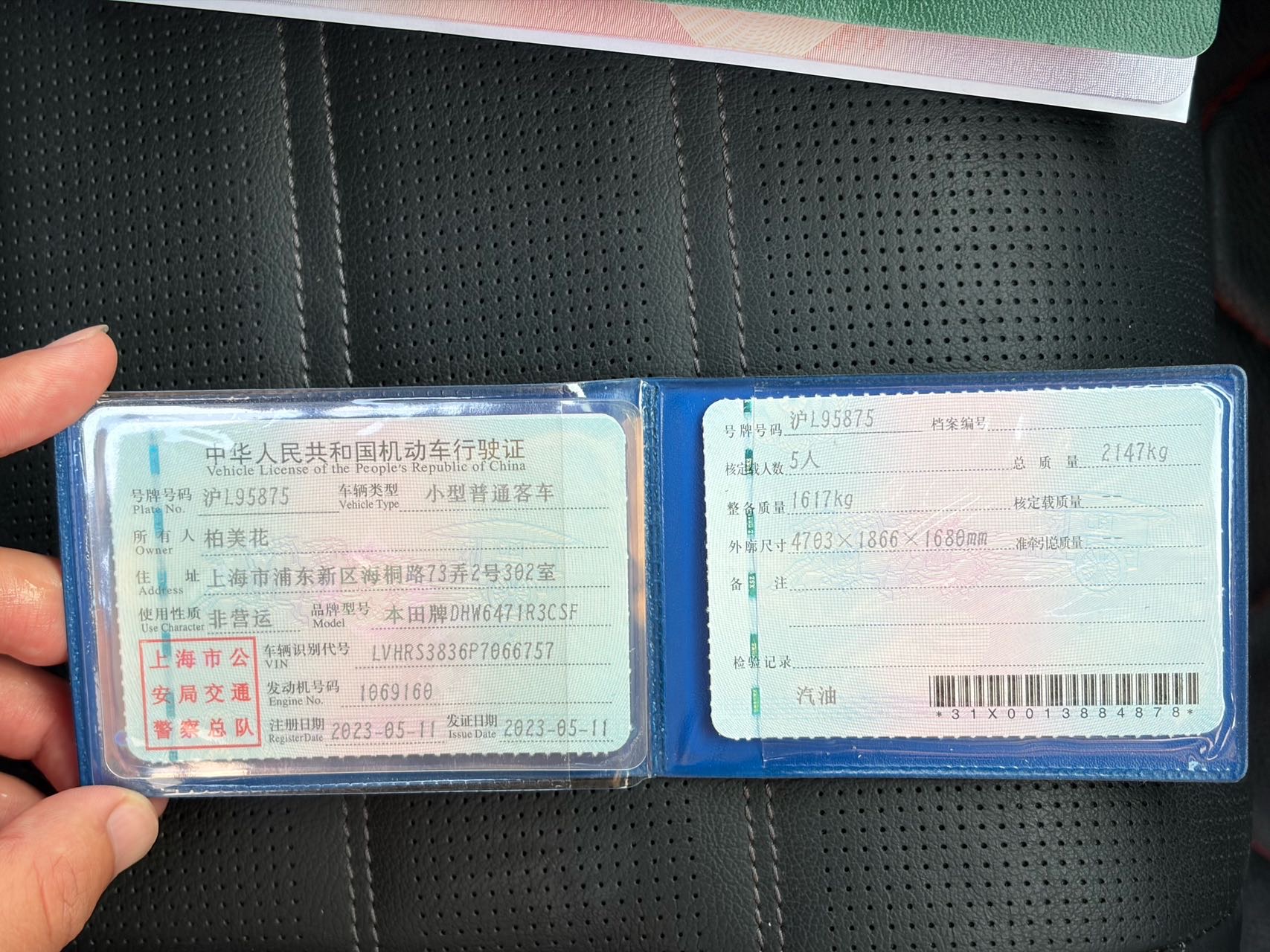 Honda CR-V 2023 car image #9