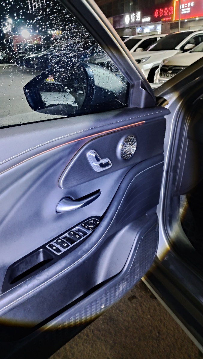 Chery Arrizo 8 2023 car image #7
