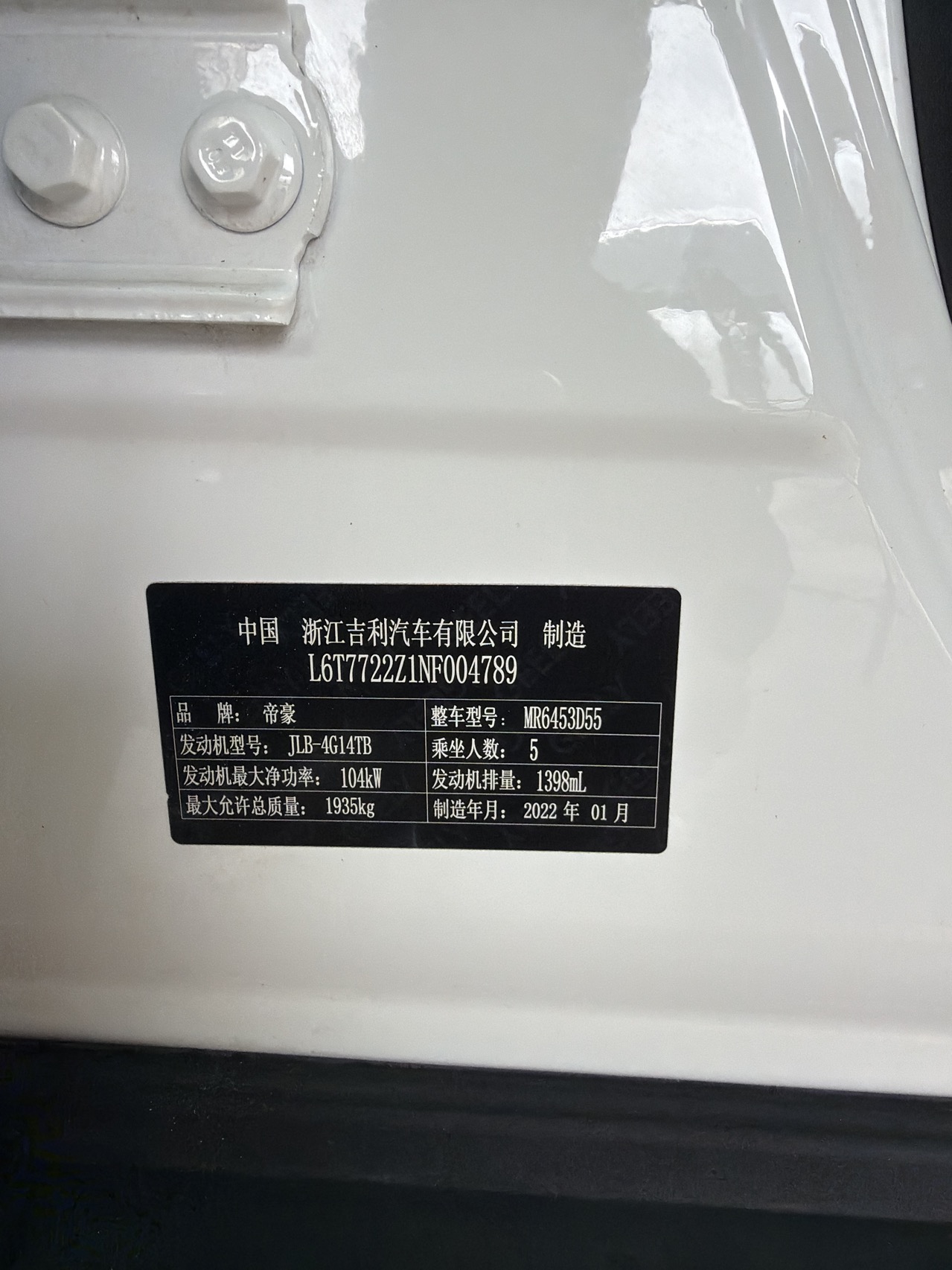 GEELY Vision X6 2022 #10 GEELY Vision X6 2022 car image #10