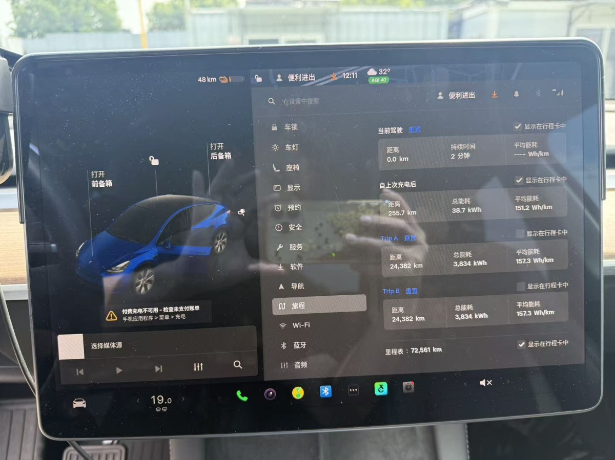 Tesla Model Y 2021 #5 Tesla Model Y 2021 car image #5
