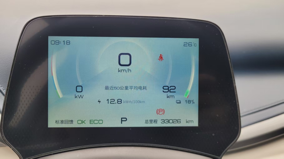 BYD Yuan Plus 2023 car image #14