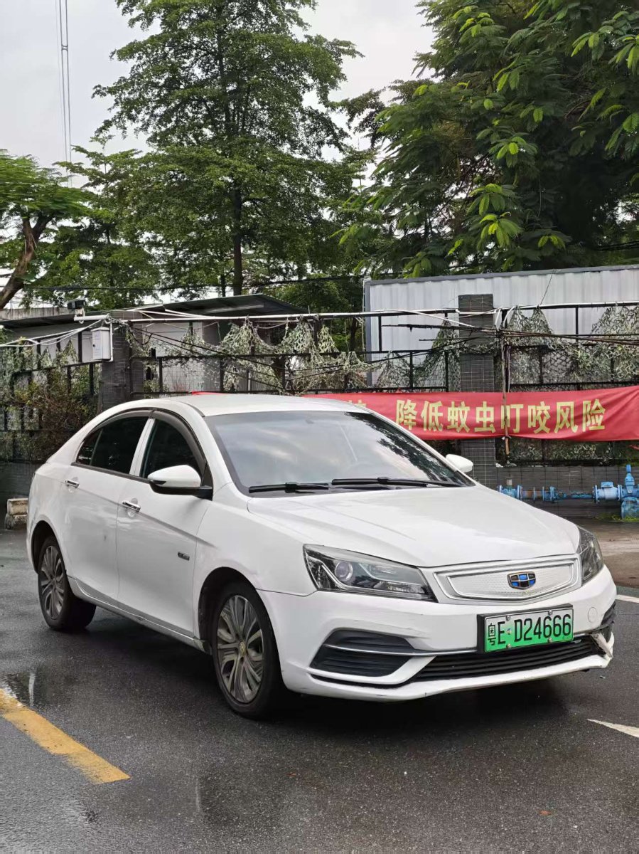 GEELY Emgrand New Energy 2019 #3 GEELY Emgrand New Energy 2019 car image #3
