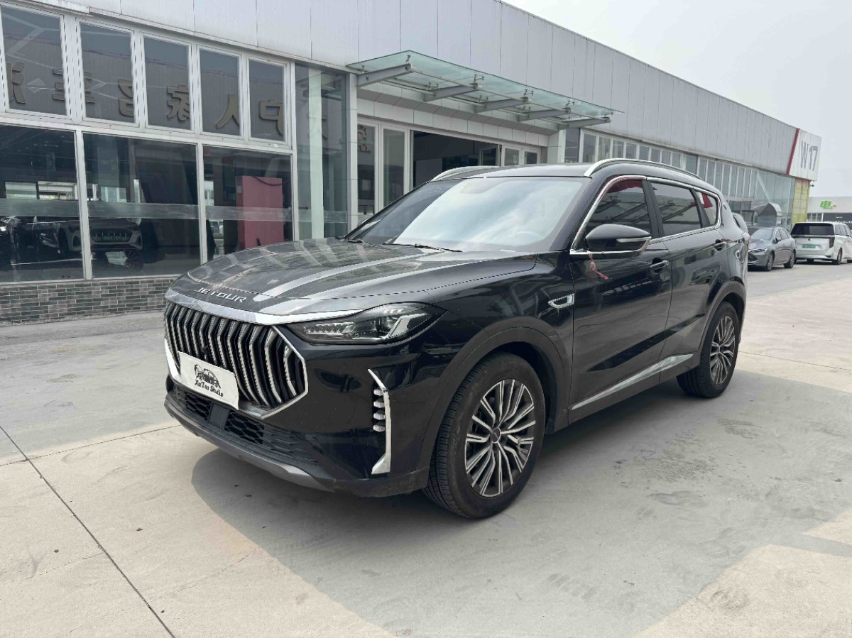 Jetour X70 PLUS 2023 Jetour X70 PLUS 2023 imagem de carro
