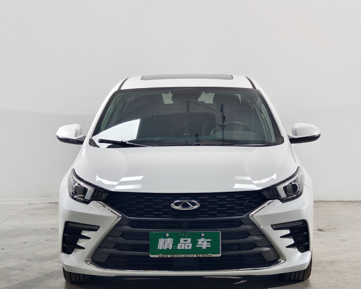 Chery Arrizo 5 Plus 2021 #2 Chery Arrizo 5 Plus 2021 car image #2