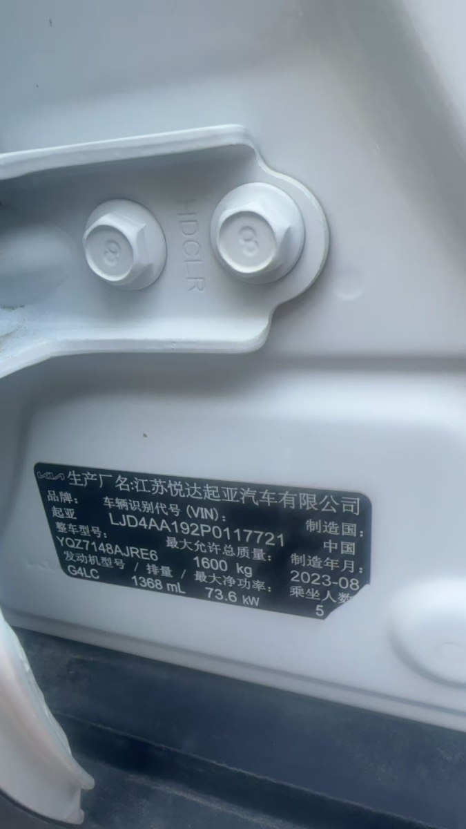 Kia KX1 2023 car image #10