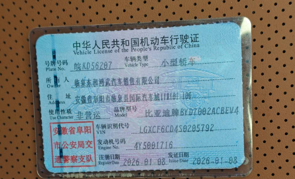 BYD HanL 2026 #10 BYD HanL 2026 car image #10