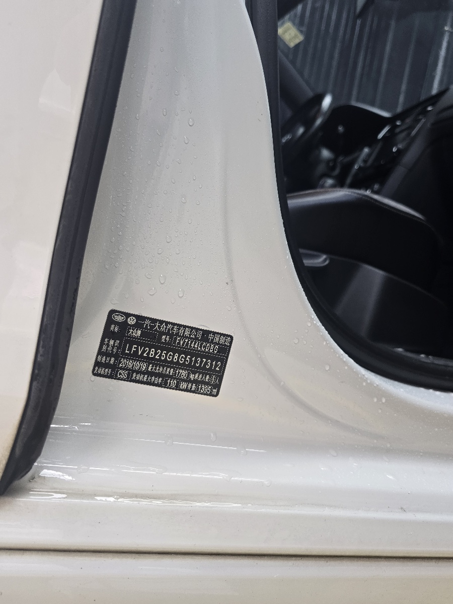 Volkswagen Golf 2016 #8 Volkswagen Golf 2016 car image #8