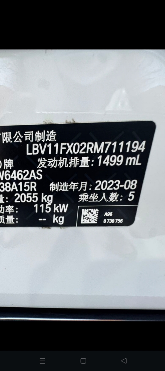 BMW X1 2023 #12 BMW X1 2023 car image #12